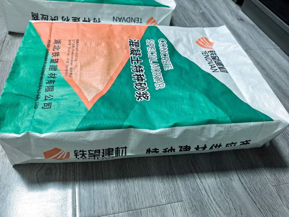 上思抗裂密实剂