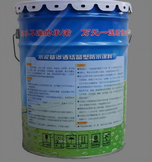 上思水泥基渗透结晶防水涂料